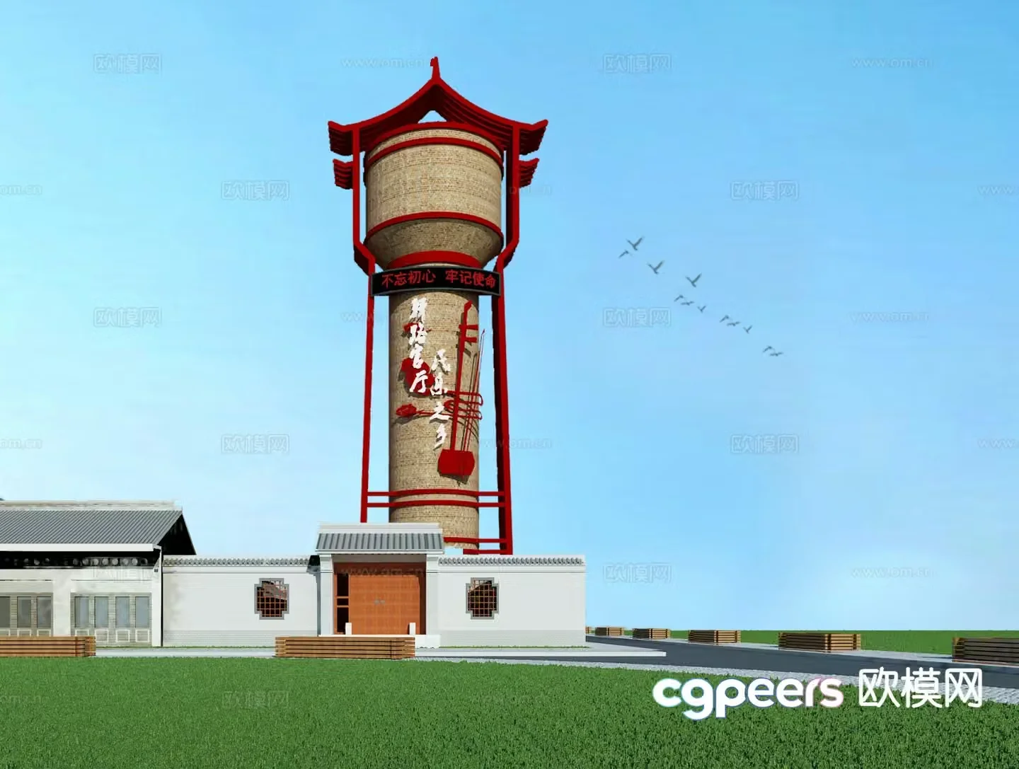 New Chinese style industrial water tower landscape 3D model