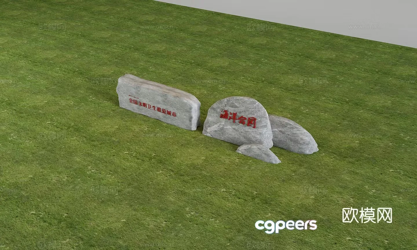Lettering landscape stone strip stone park landscape pebbles lawn 3d model
