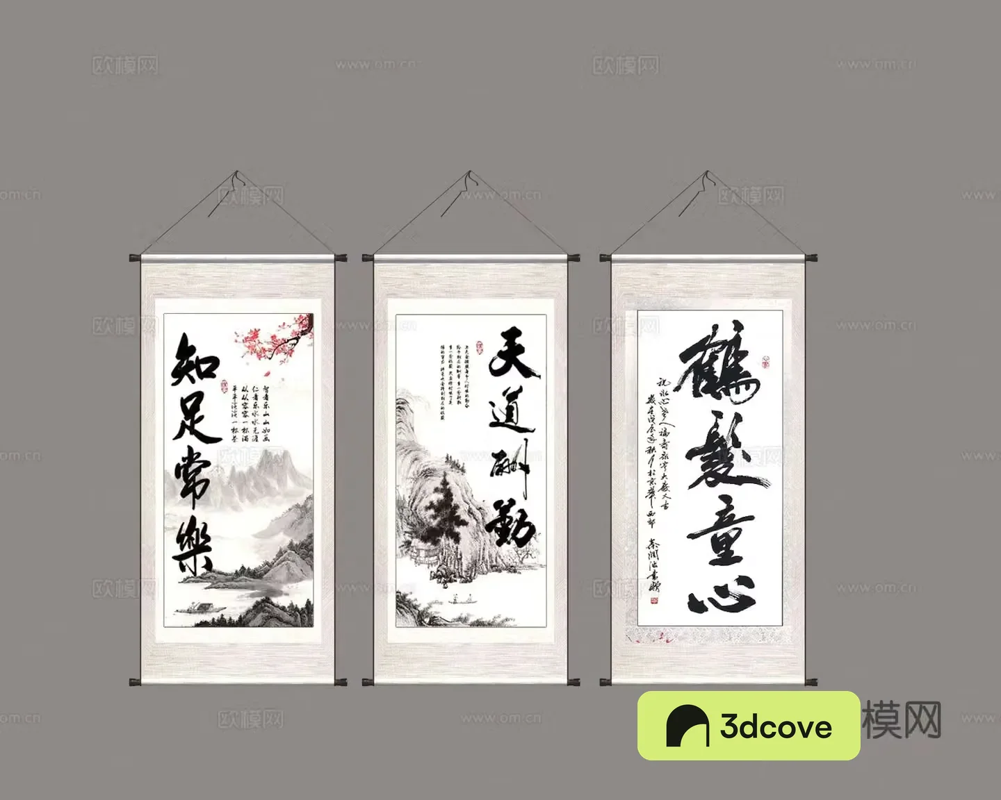Chinese calligraphy scroll painting