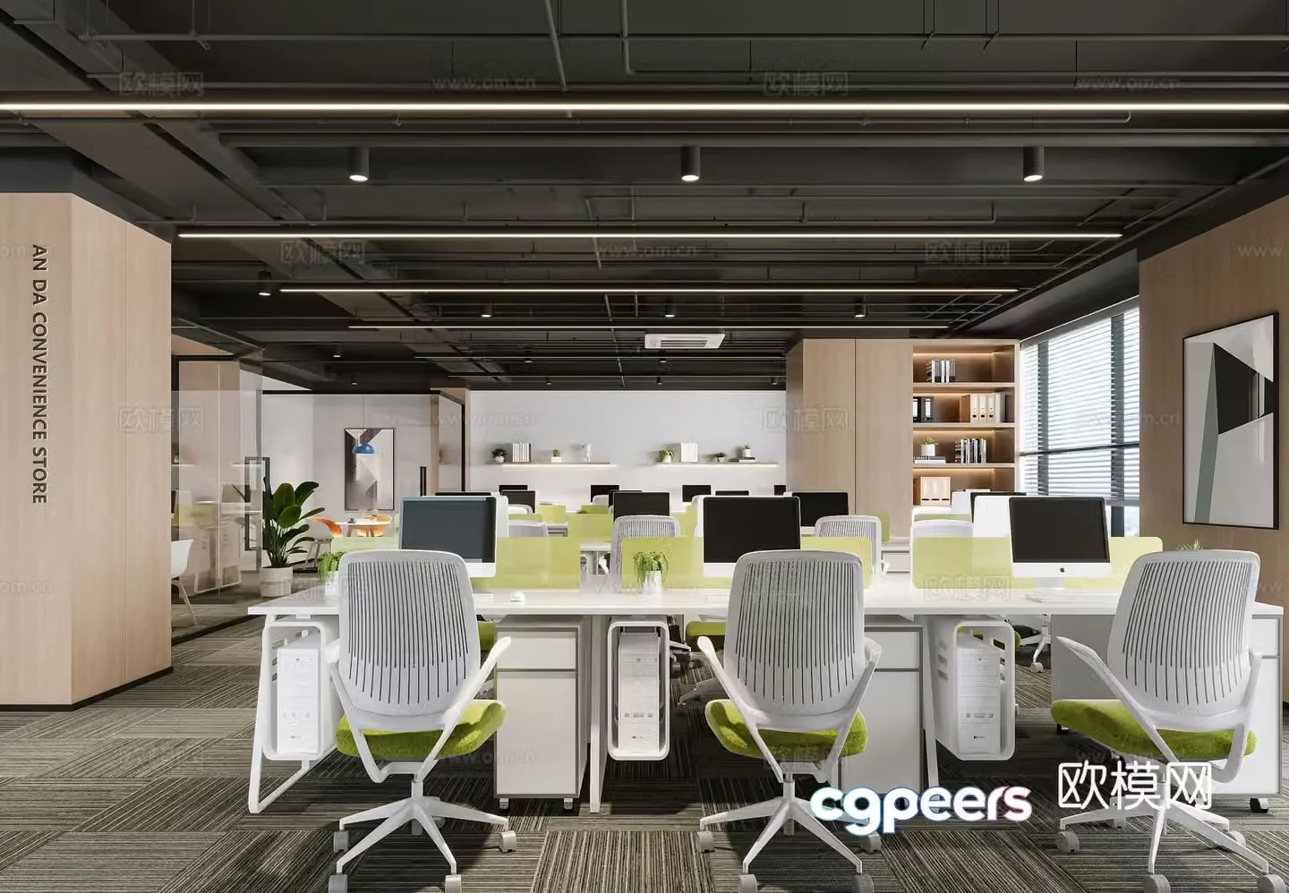 Conference room 3d model