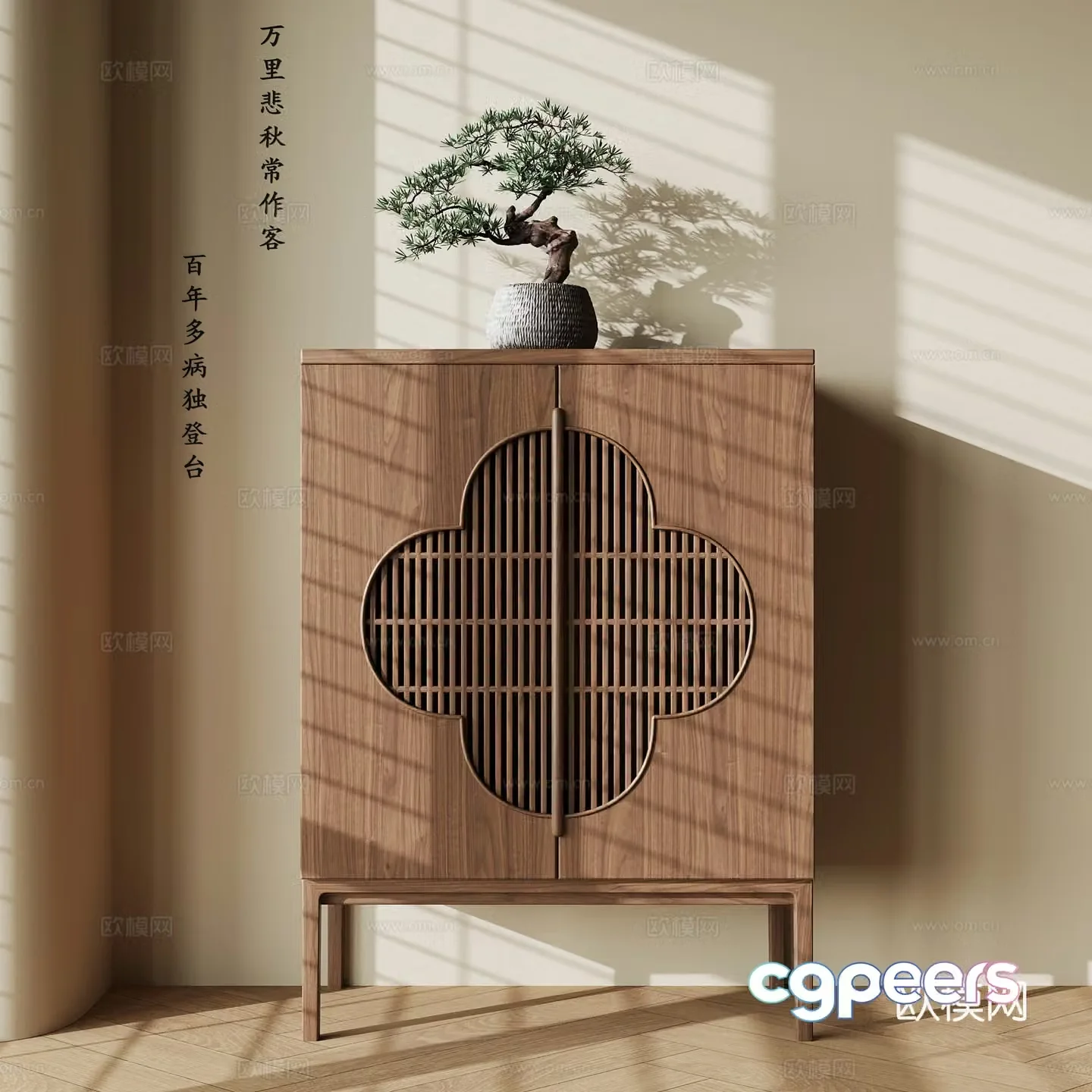 011 chest of drawers new Chinese style chest of drawers decorative cabinet 3d model