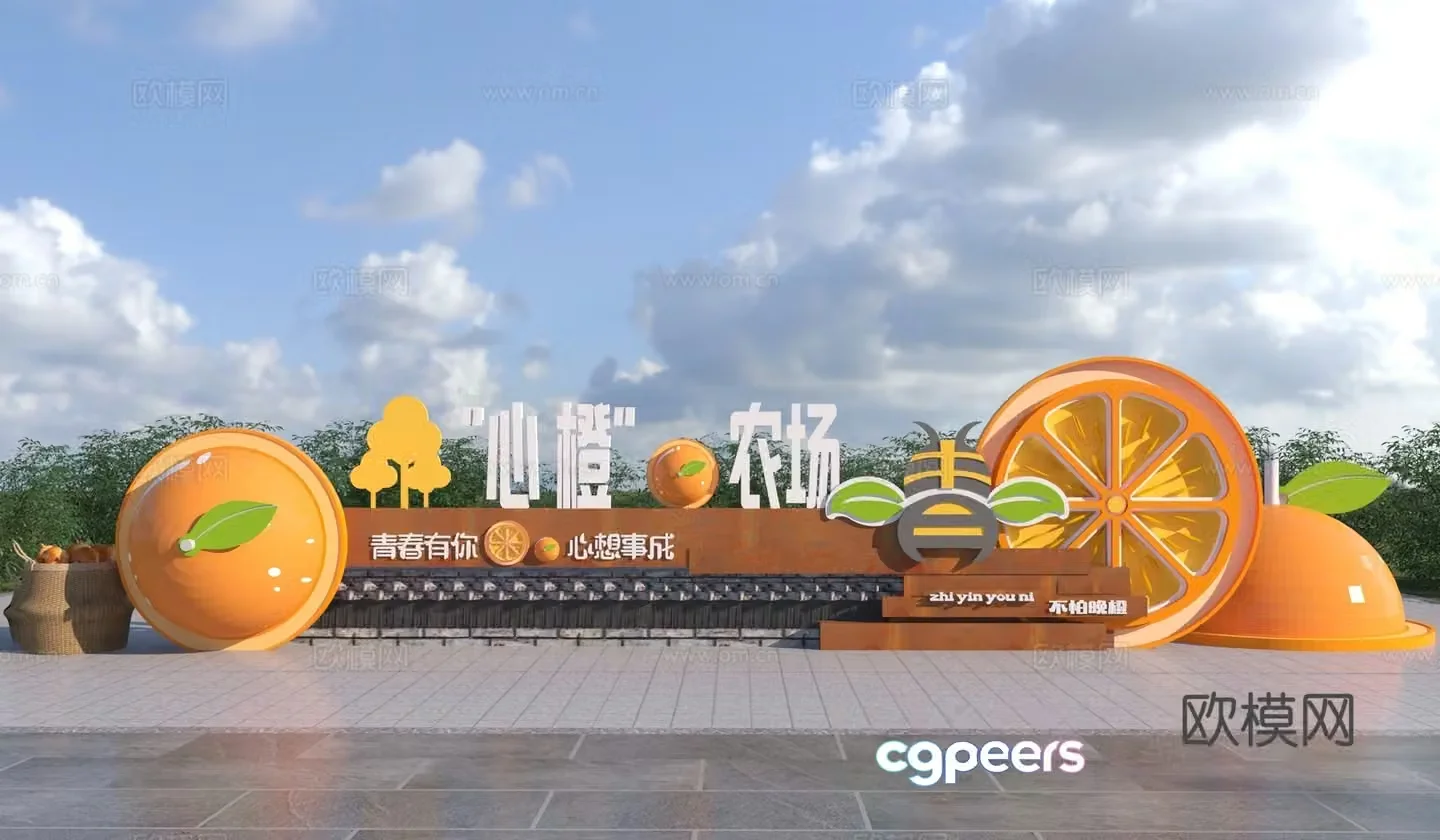 Modern citrus farm sculpture sketch 3d model