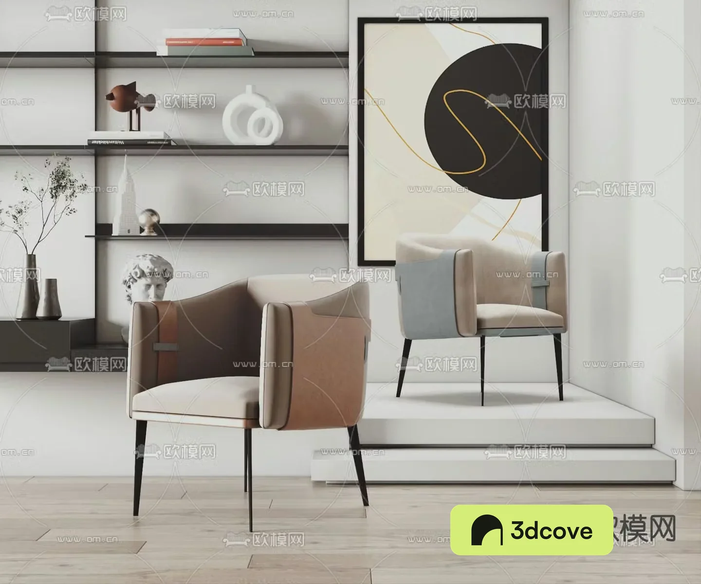 Bonaldo lounge chair