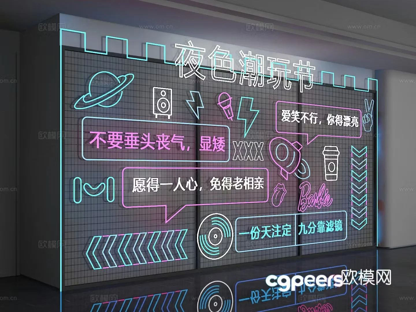 Neon wall 3d model