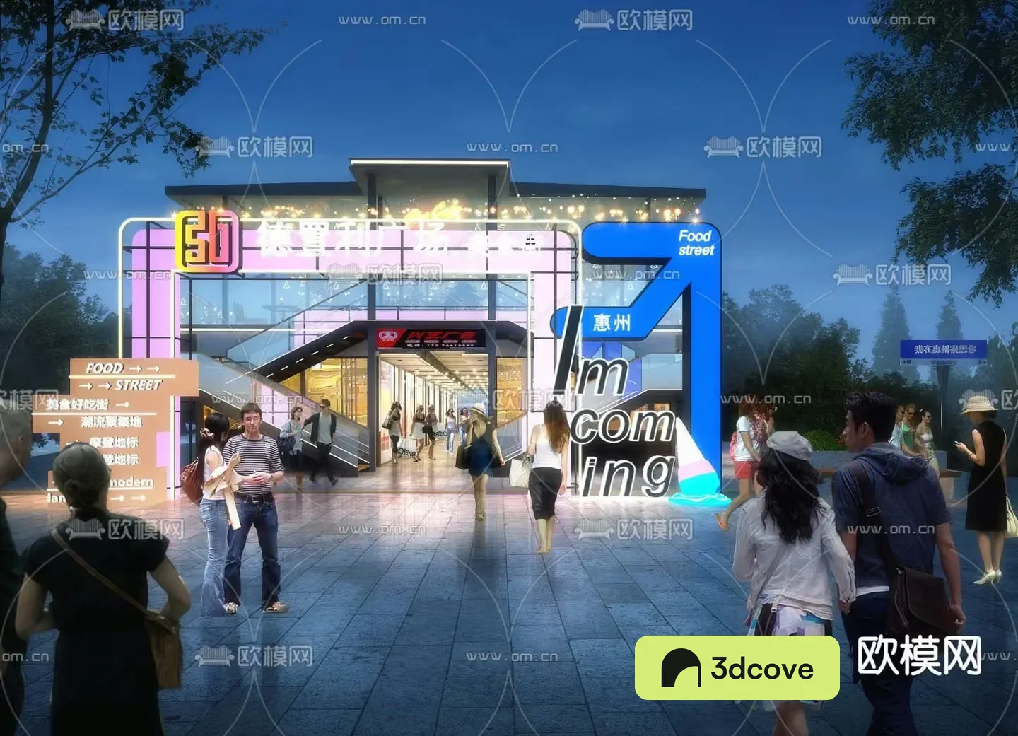 A Modern Shopping Center