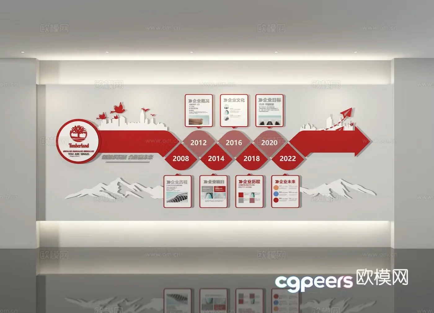 Corporate wall cultural wall background wall 3d model