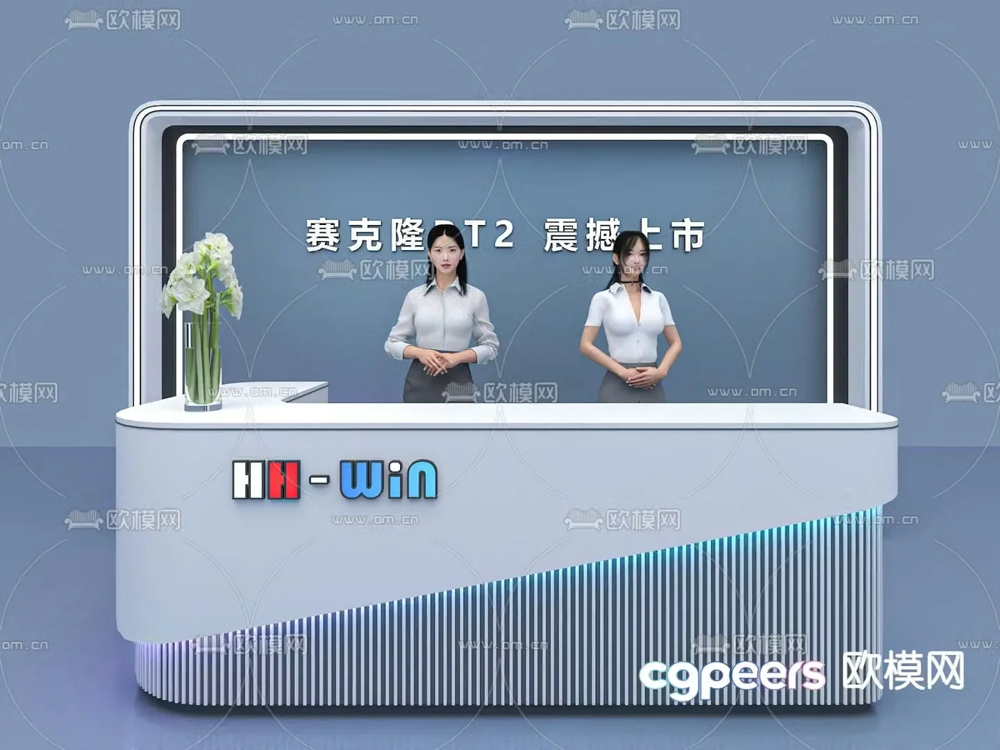 Event exhibition reception desk 3d model