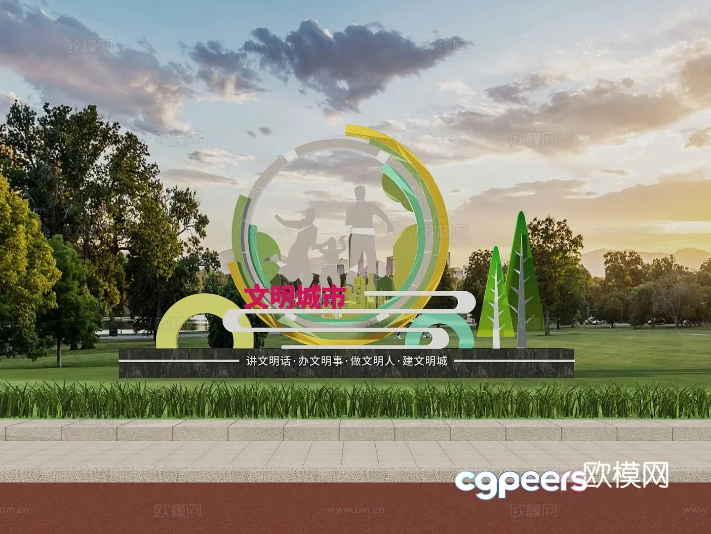Green space installation Landscape Art sketch Sculpture 3d model