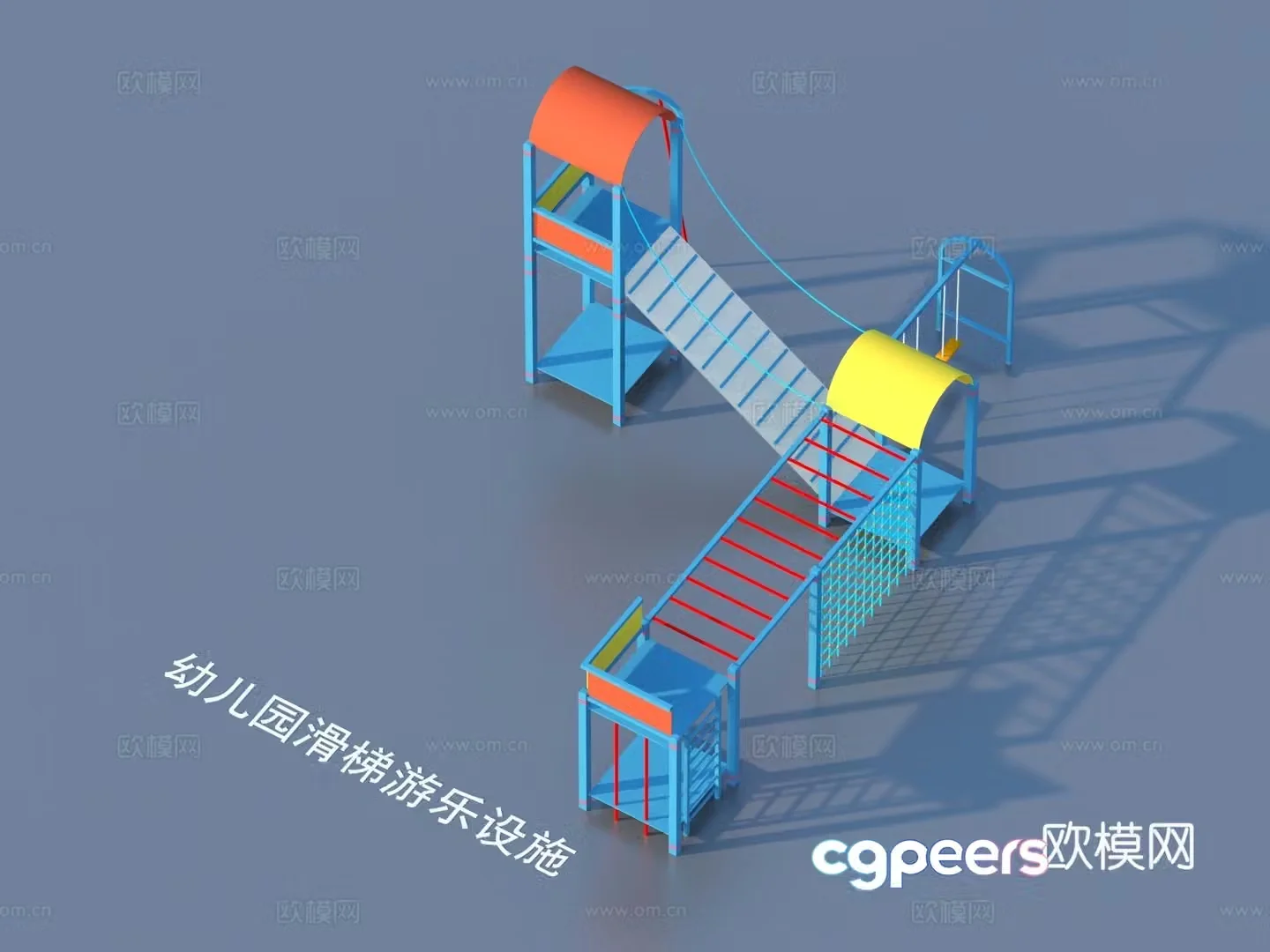 Ride facilities Kindergarten slide 3d model