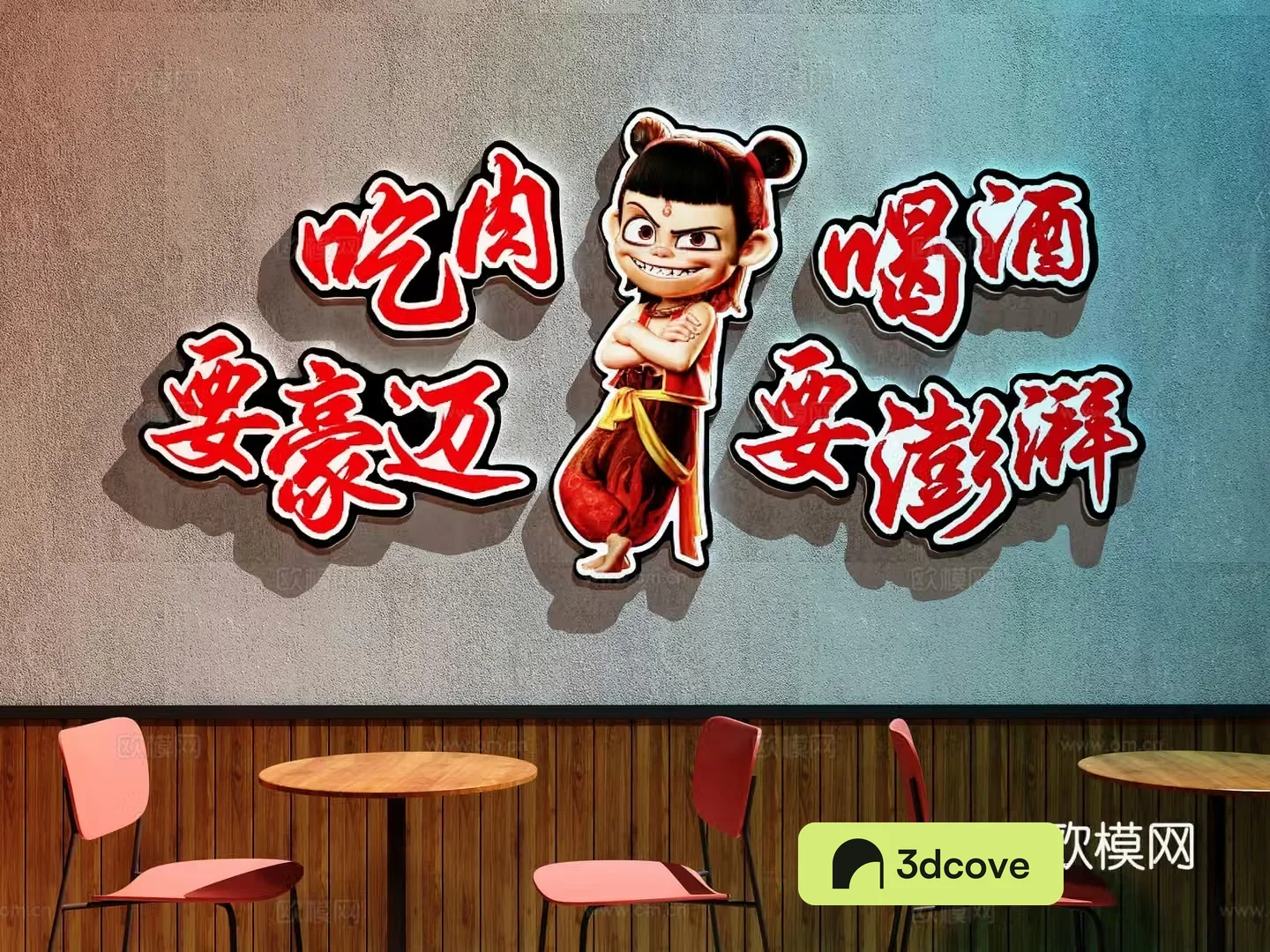 Modern Chinese restaurant decoration painting Internet celebrity check-in wall Nezha check-in wall