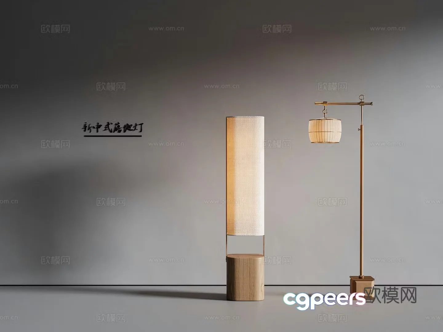 New Chinese Song style floor lamp 3D model
