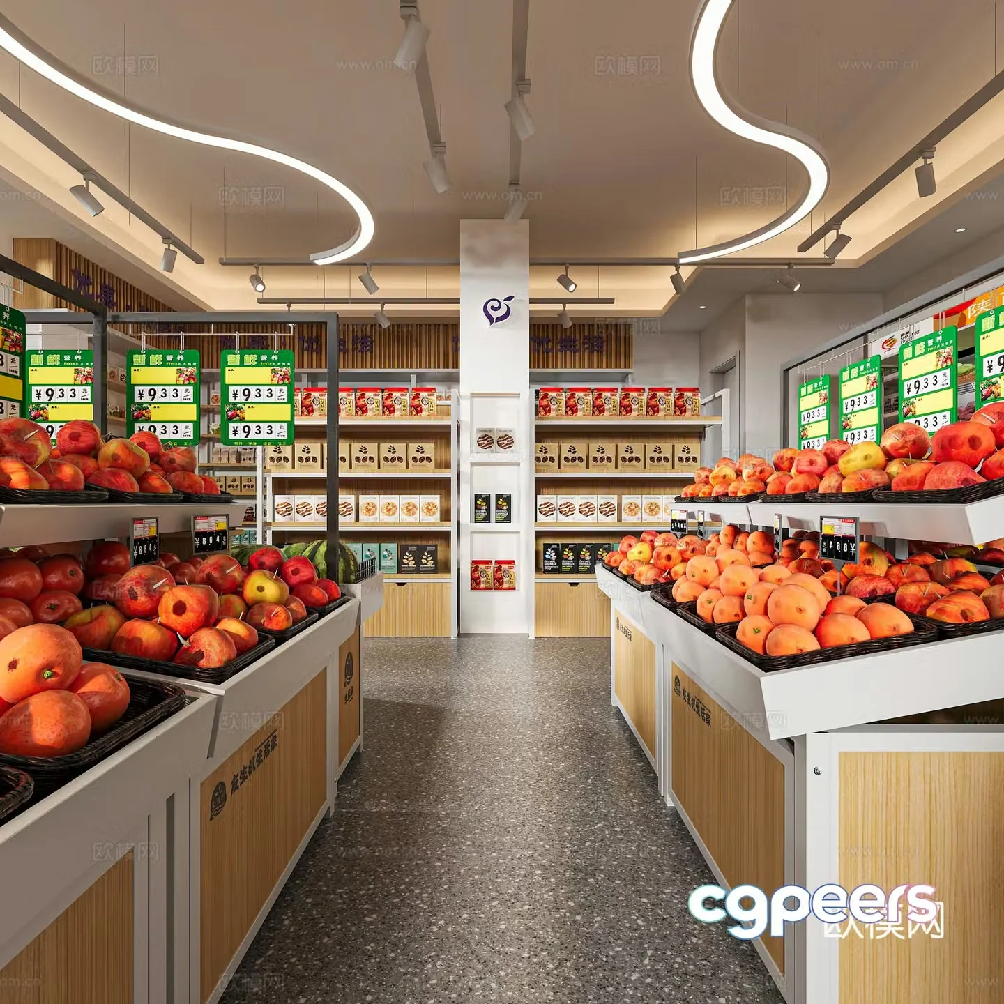 Modern supermarket 3d model