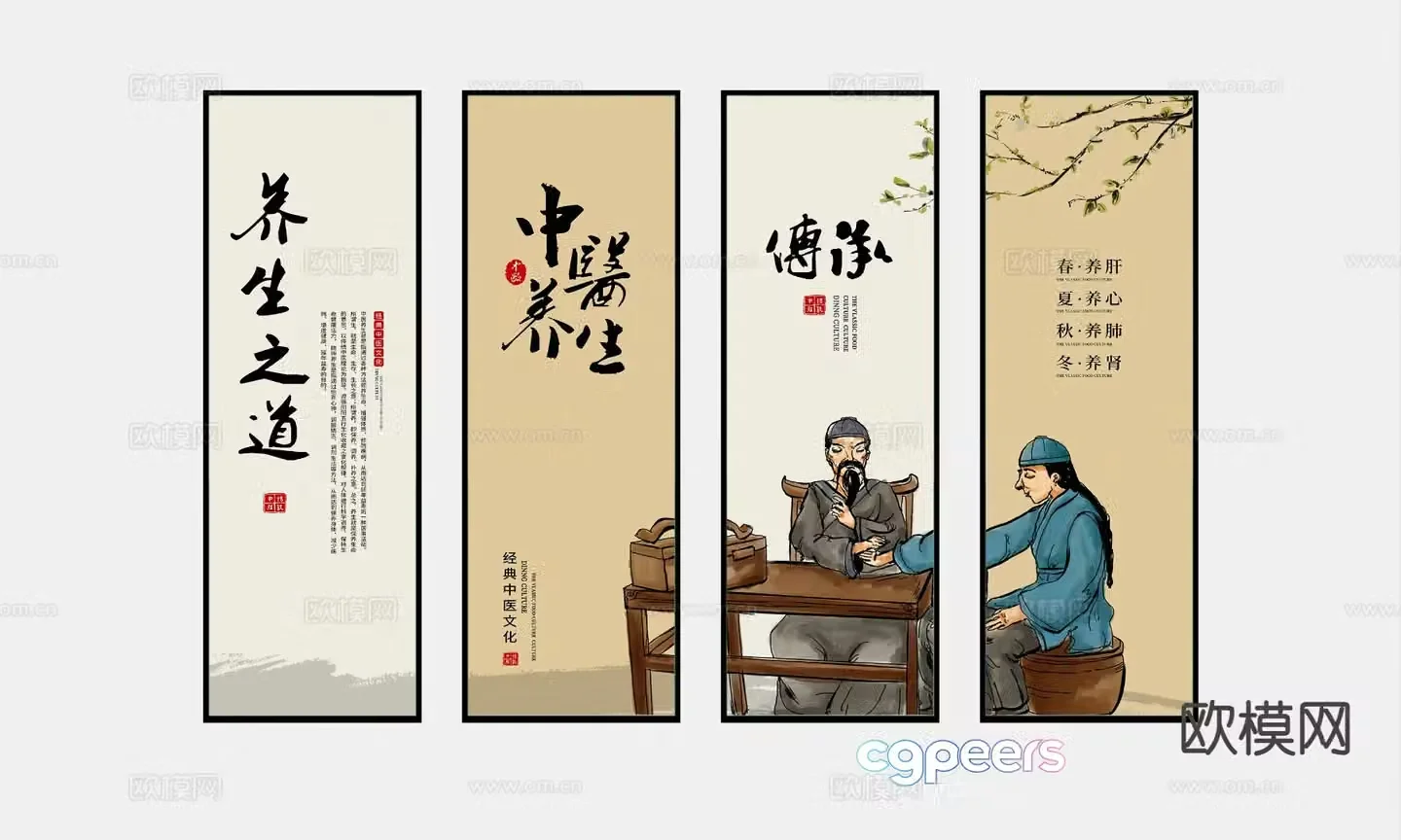 New Chinese style decorative painting calligraphy and painting 3D model