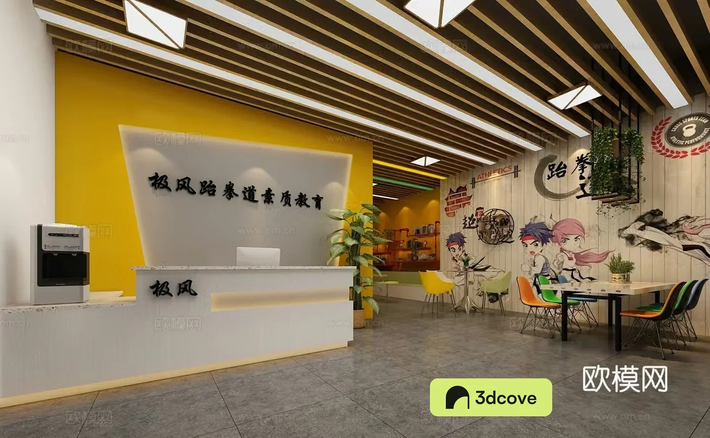 Industrial style children’s taekwondo hall front desk
