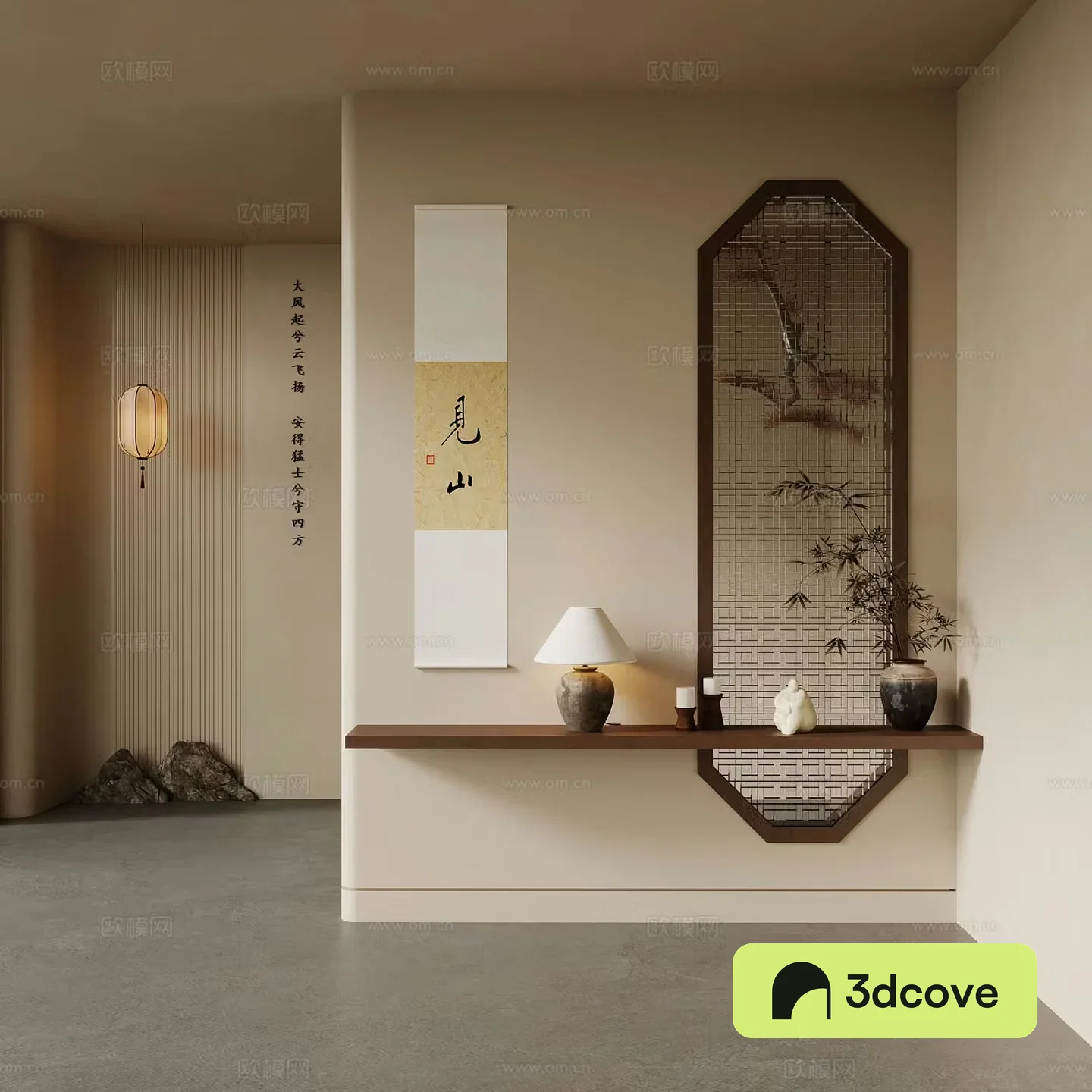 New Chinese style entrance partition Song family entrance