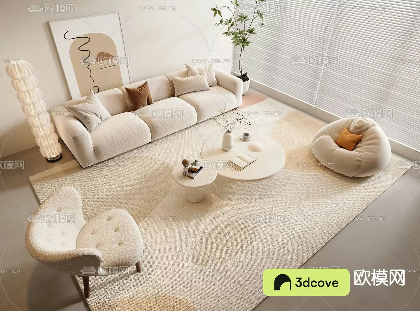 Cream style modular sofa