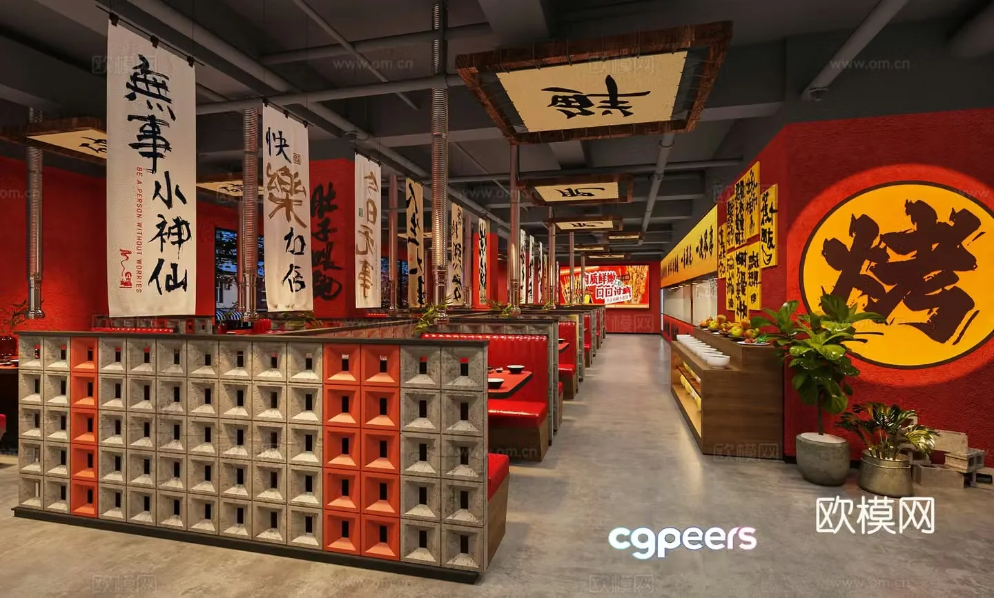 Modern market style barbecue restaurant 3d model