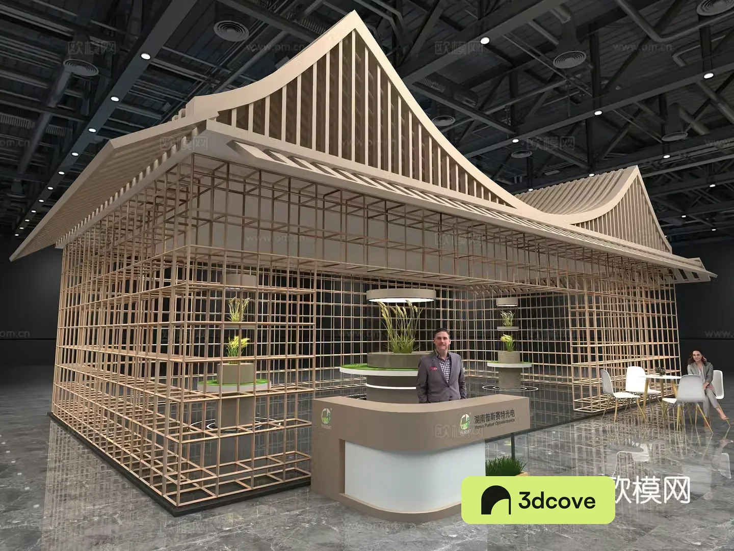 Modern Tech Exhibition