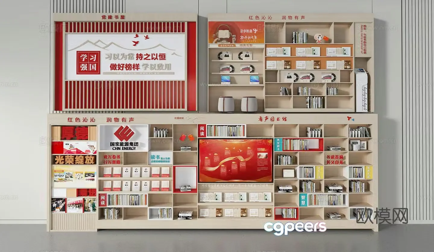 Party building bookshelf bookcase 3d model