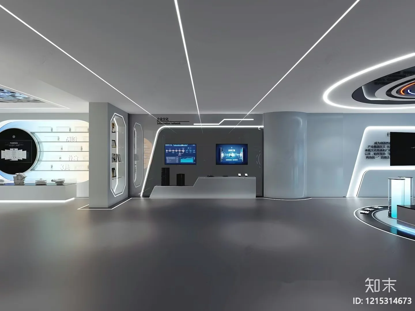 Modern Futuristic Room 3D Model – 10965 – VRAY Render