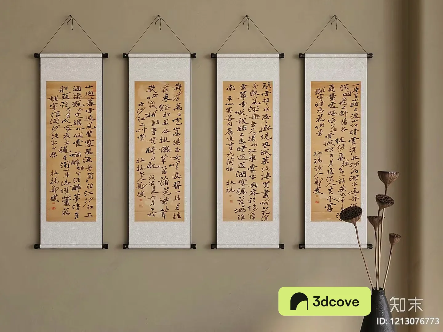 Four Asian-Style Scrolls Hanging On A Wall