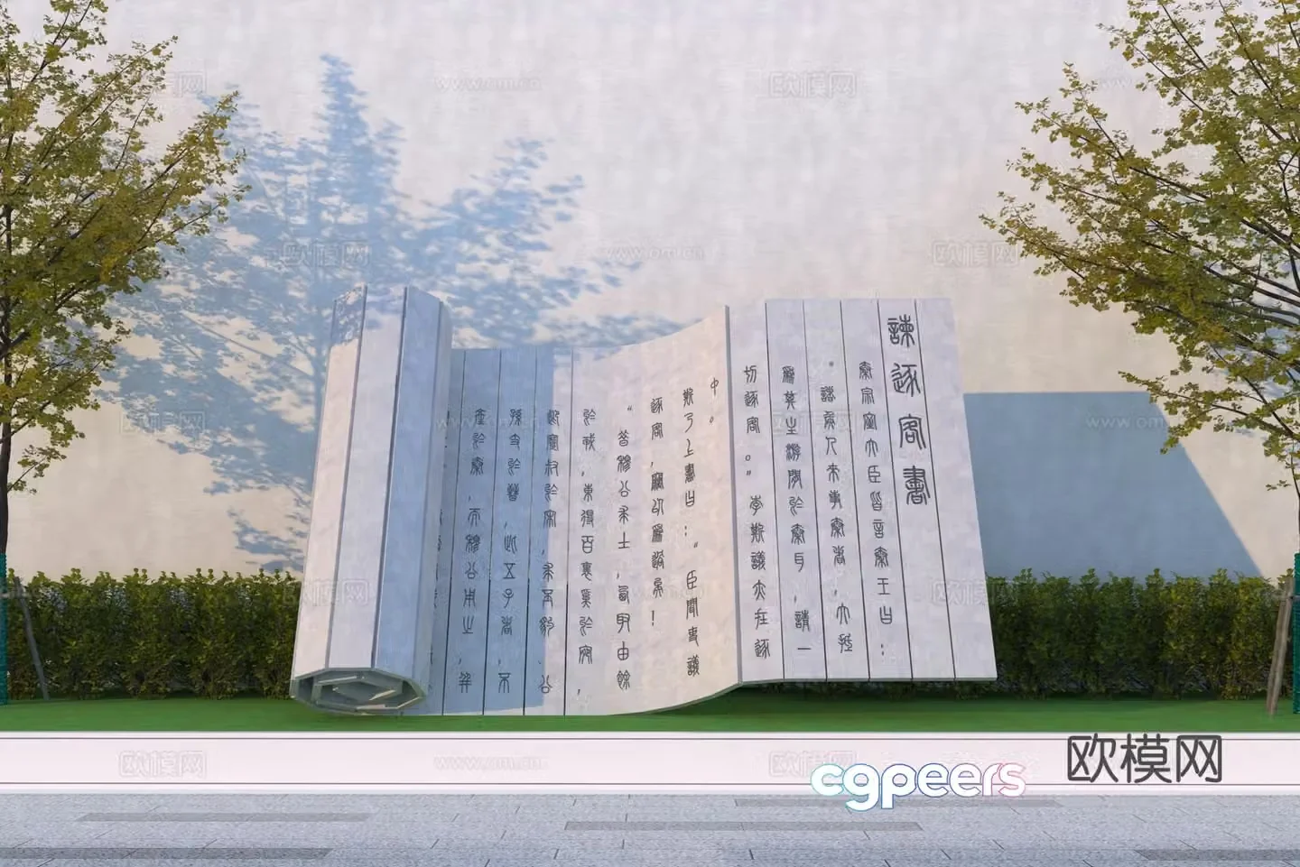 Modern book sculpture sketch 3d model