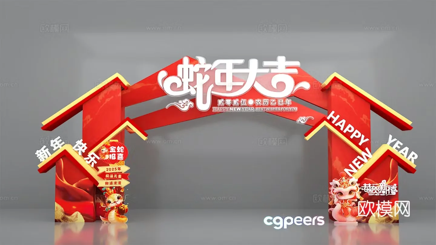 New Year door head New Year door head Year snake door head 2025 door head 3d model