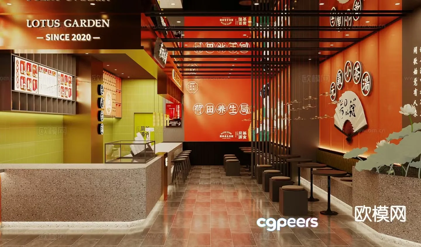 New Chinese milk tea shop dessert shop 3d model