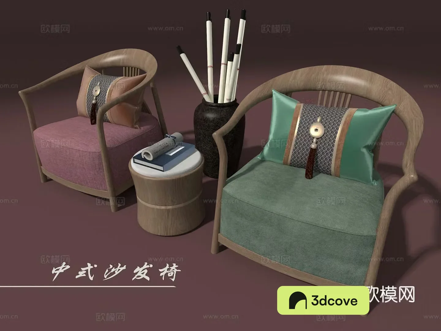 Sofa chair