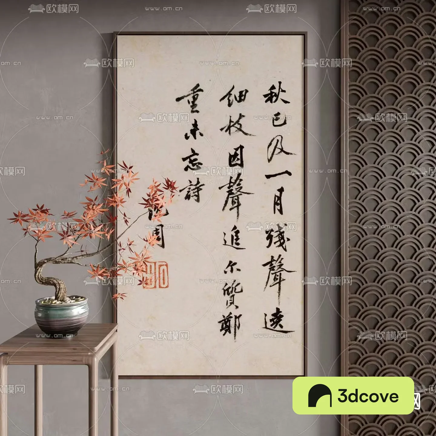 New Chinese calligraphy and painting decorative painting