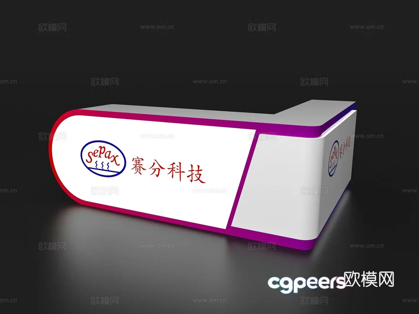 Modern reception desk Exhibition display booth reception desk Front desk Bar counter Table 3D model
