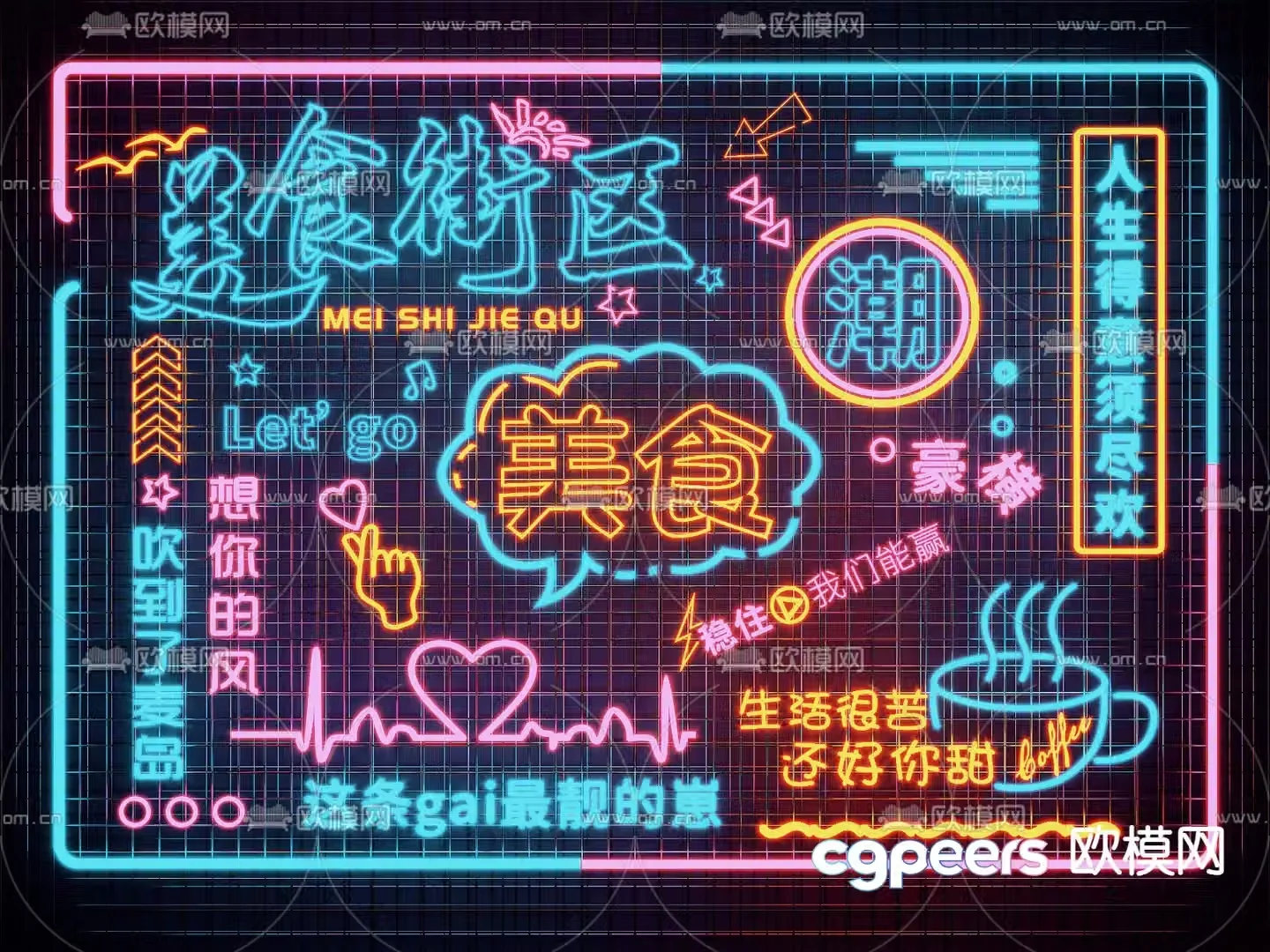 Night market neon lights decorative lights glowing words check-in wall 3d model
