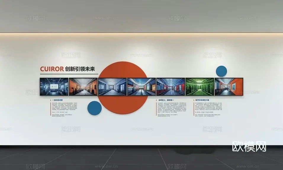 A Wall With A Large Orange Circle And Various Images 3D Model – 7529 – VRAY Render