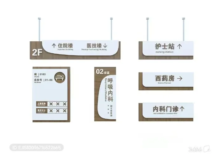 Modern Chinese Signage 3D Model – 5936 – VRAY Render