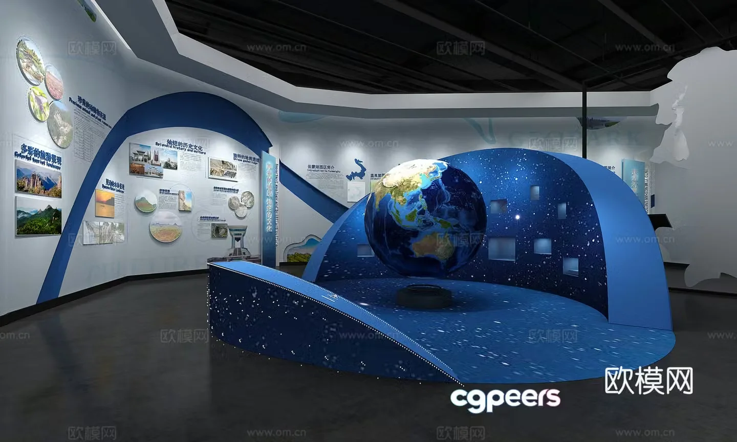 3D model of 3D sand table in exhibition hall of Geology Museum