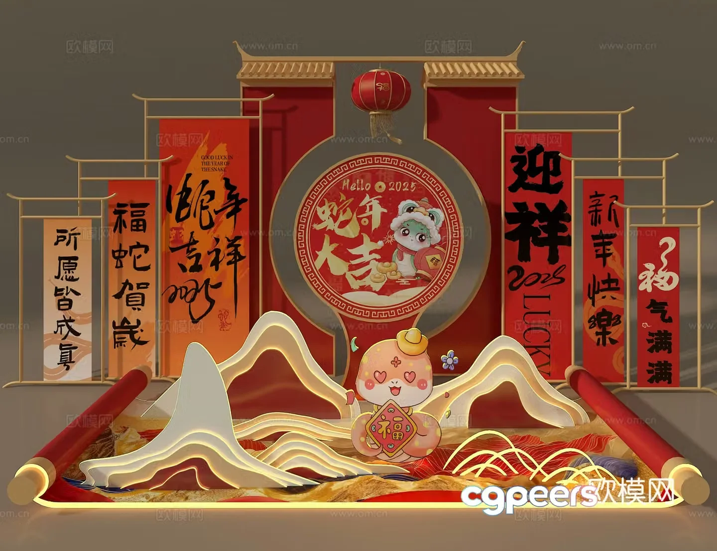 New Chinese style beautiful new year 3D model