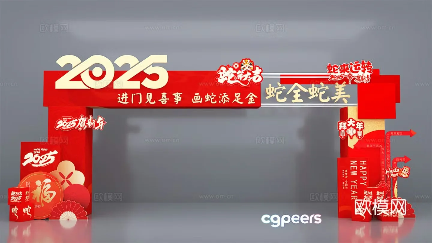 New Year’s Beautiful Chen Year of the Snake 2025 New Year’s Beautiful Chen 3D Model