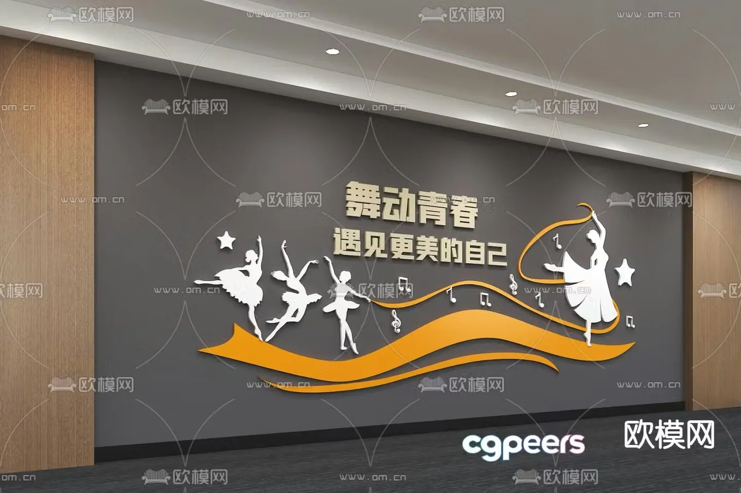 Dance Culture Training Campus Dance Studio 3D Model