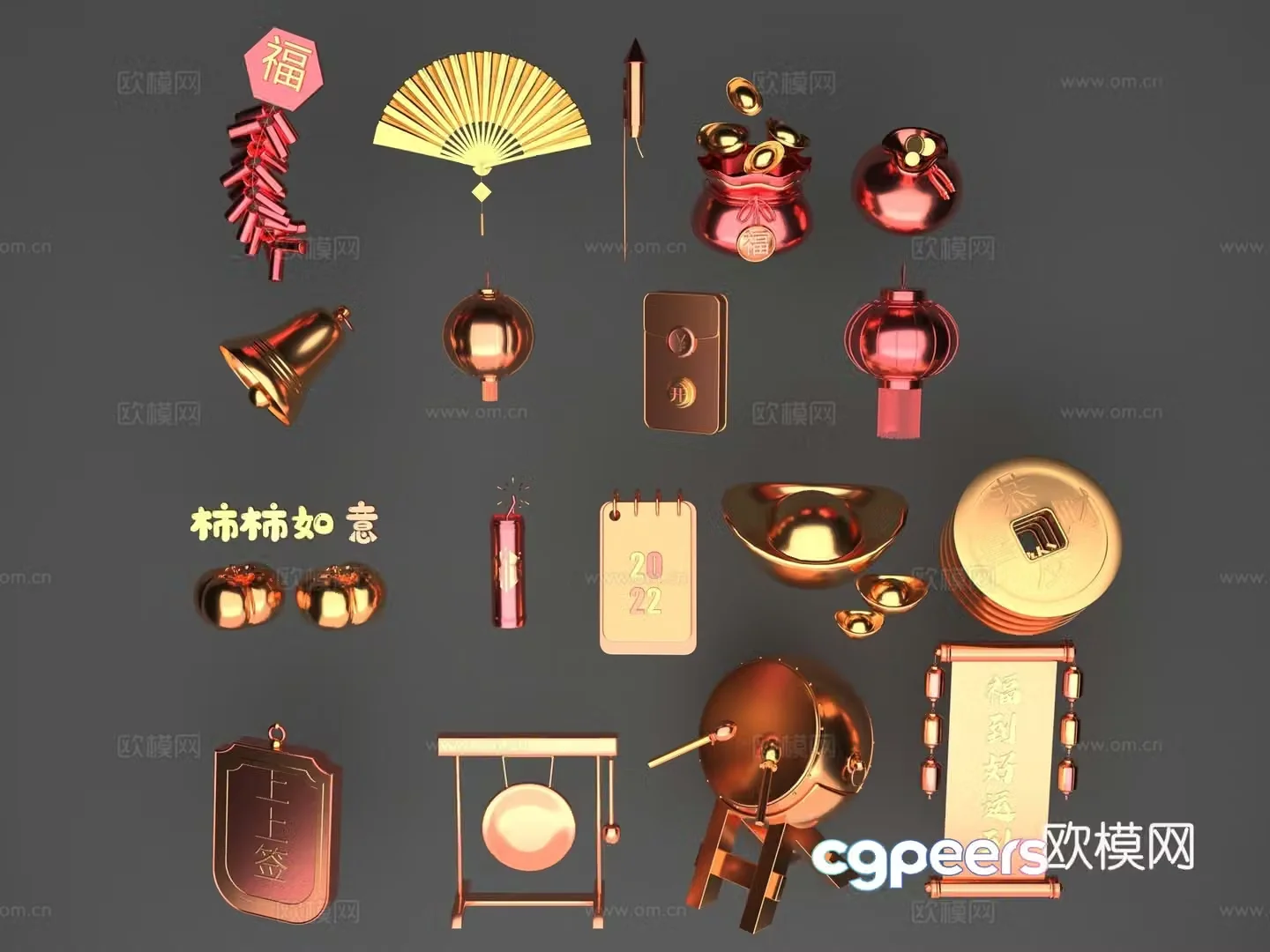 New Year jewelry gold ingots copper coins firecrackers money bags firecrackers 3D model