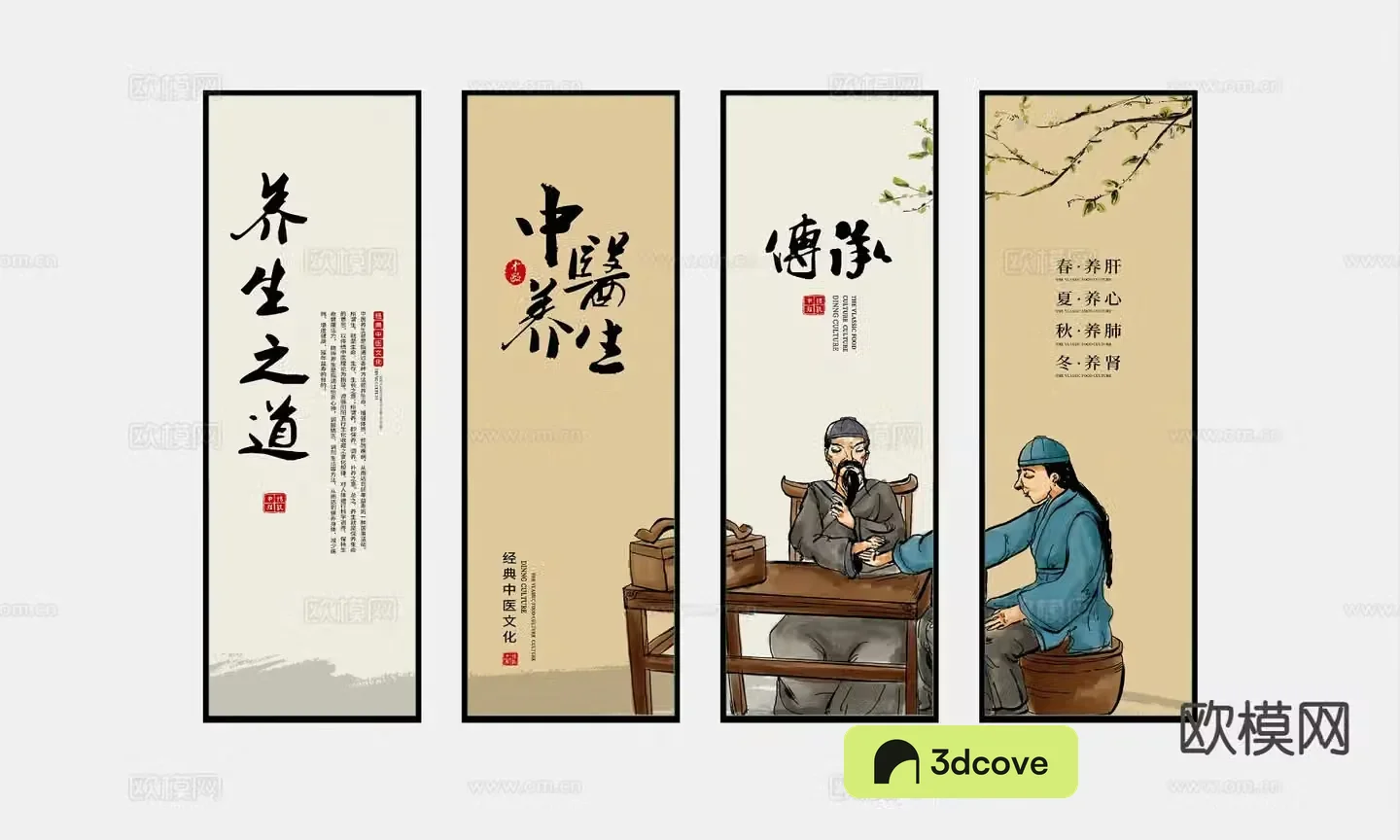 New Chinese style decorative painting calligraphy and painting