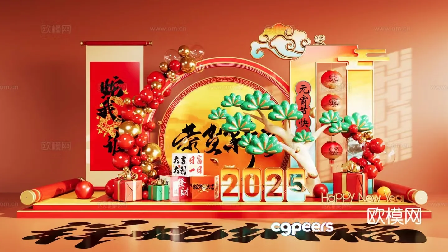 National trend of beauty display Year of the Snake beauty display Festival beauty display 3D model