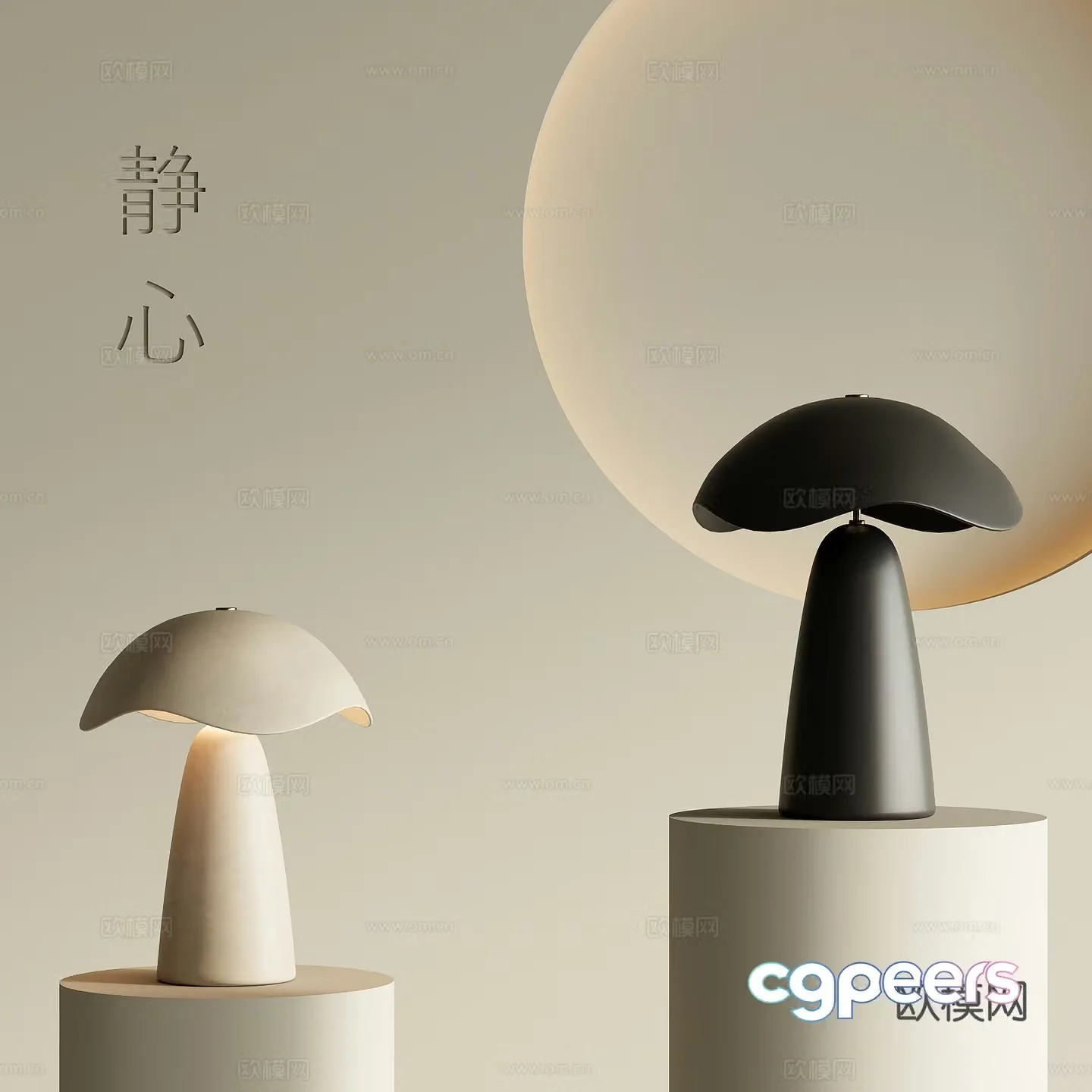 Modern desk lamp 3d model
