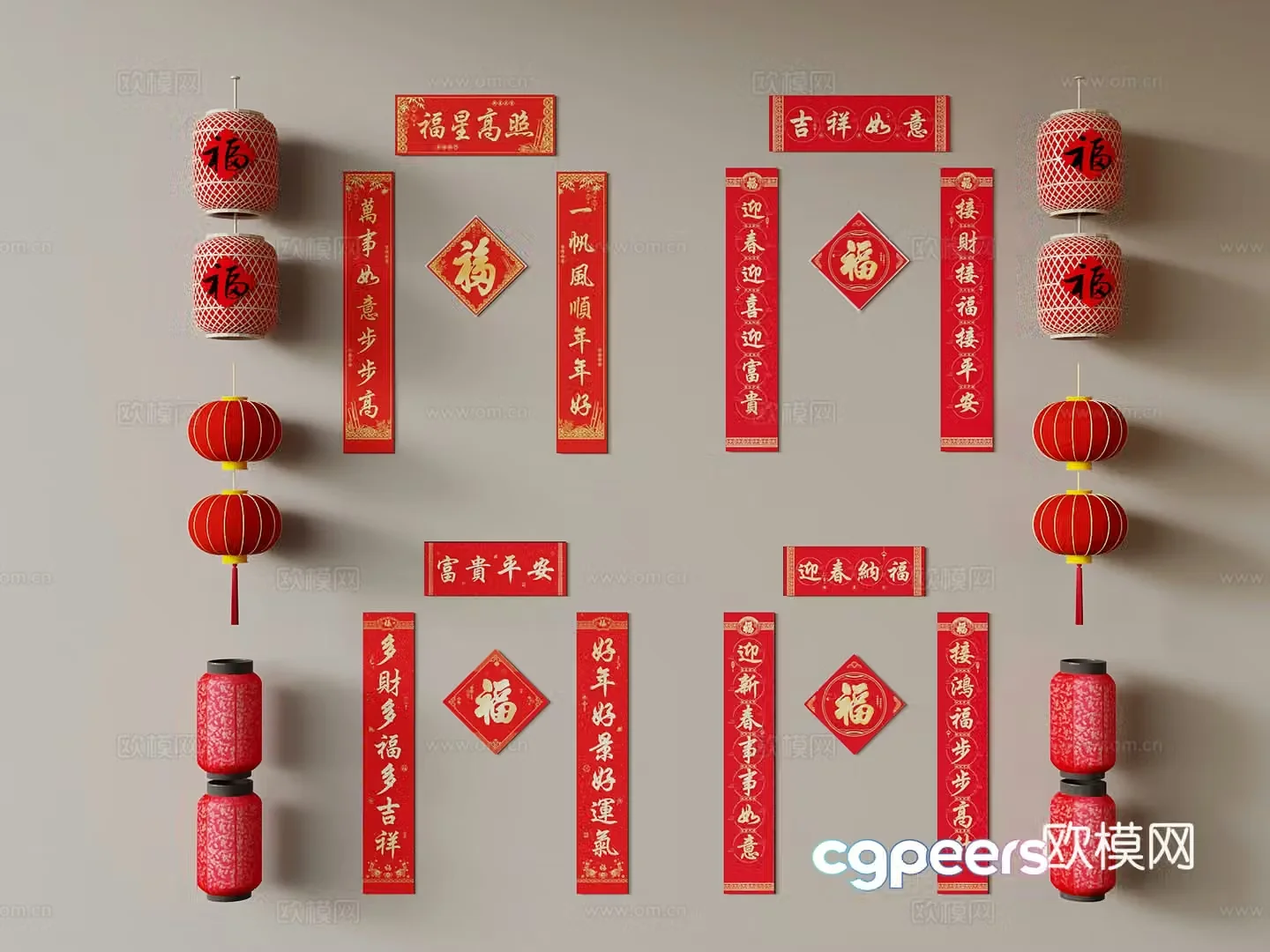 Chinese lantern Spring Festival couplets 3D model