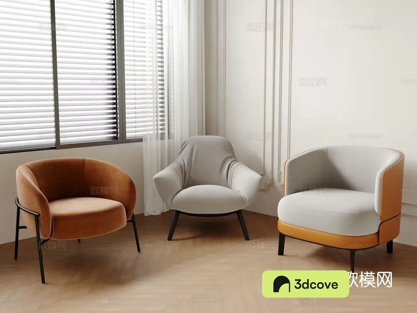 Modern sofa chair leisure chair
