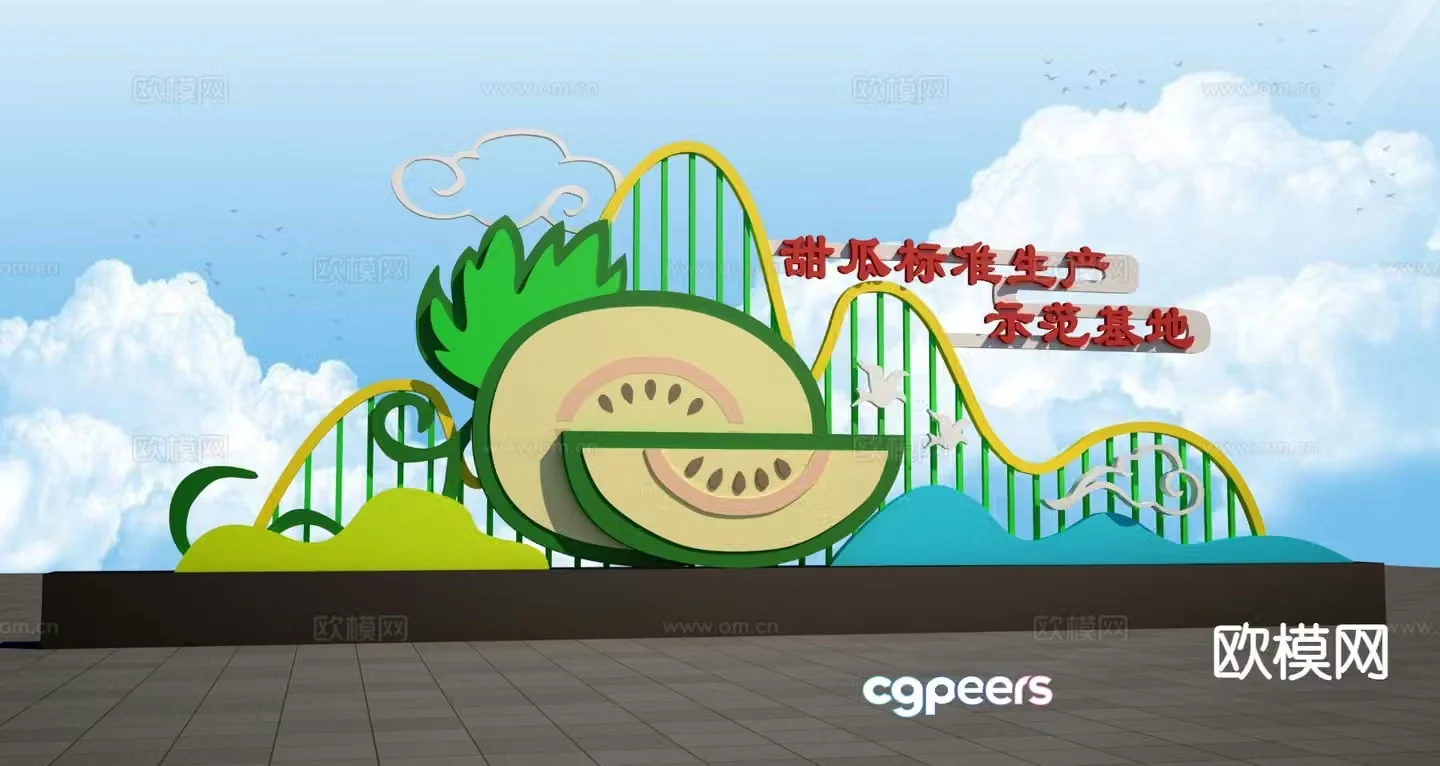 Melon base promotion commercial presentation 3D model