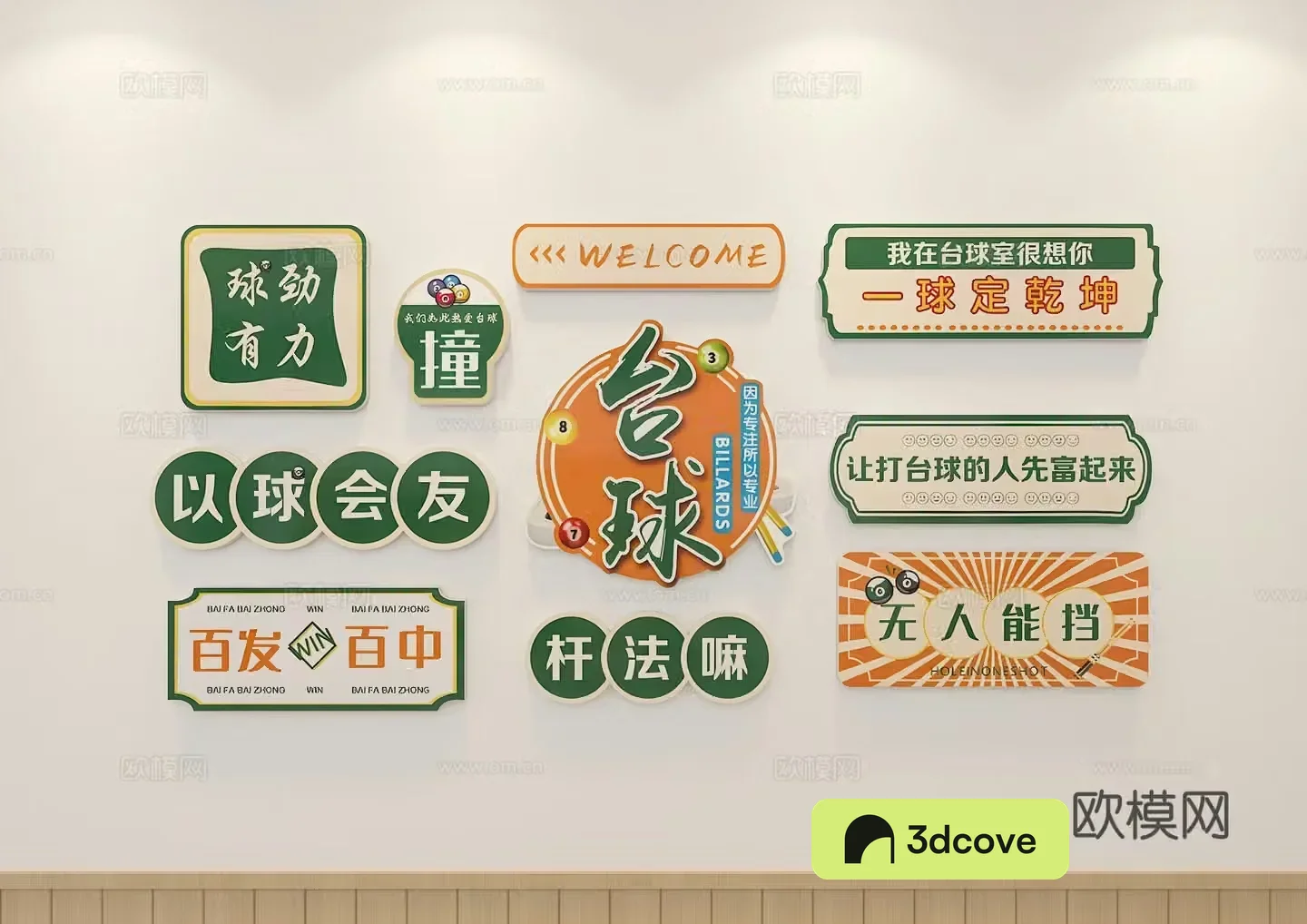 Billiards check-in wall Billiards room cultural wall