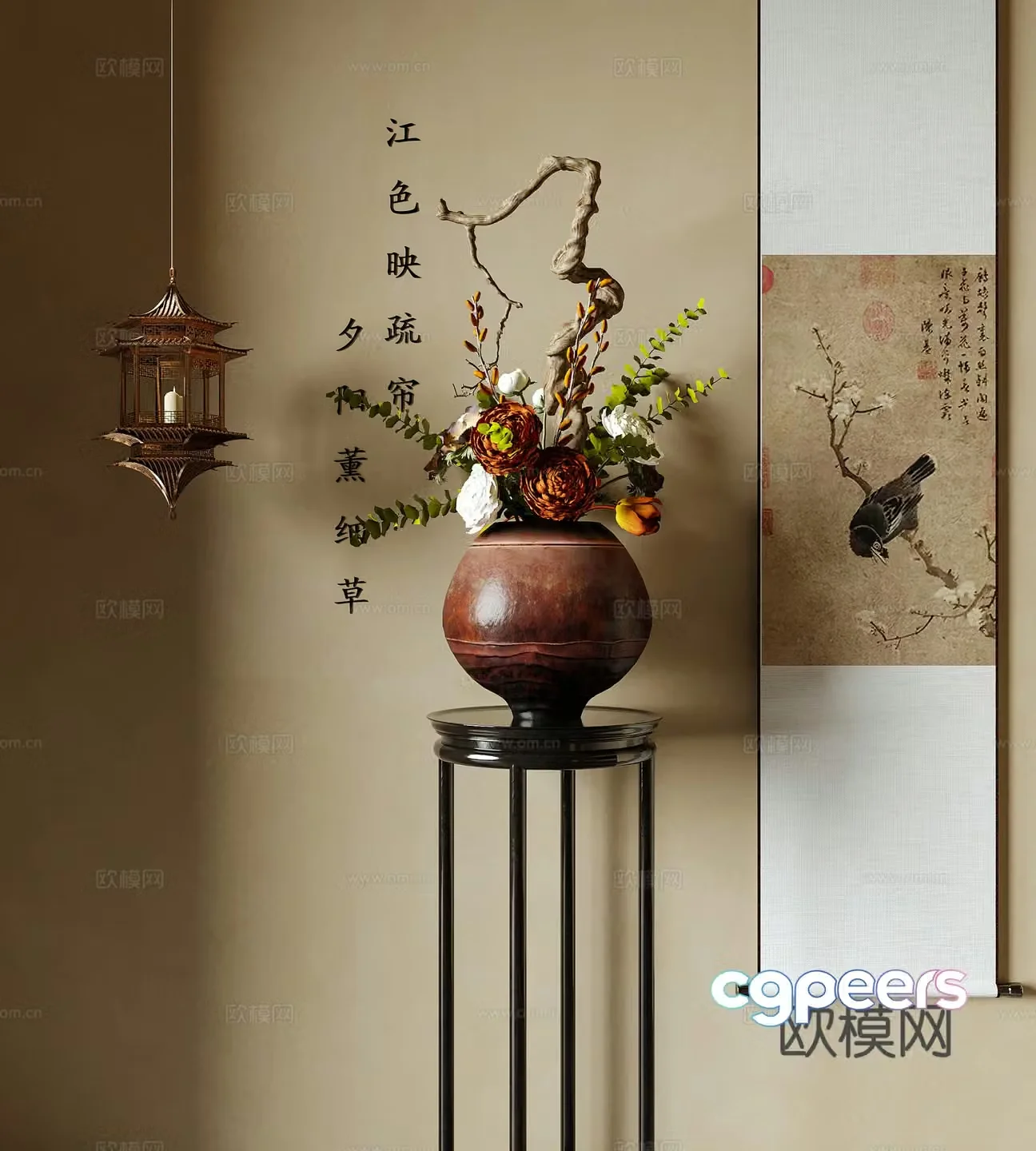Modern vase flower art flower arrangement flower art 3d model