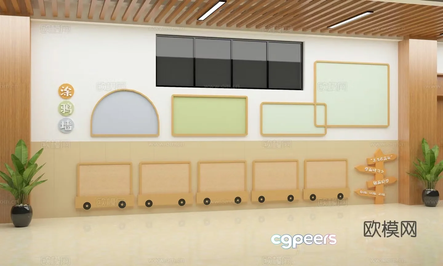 Hall Kindergarten 3d model