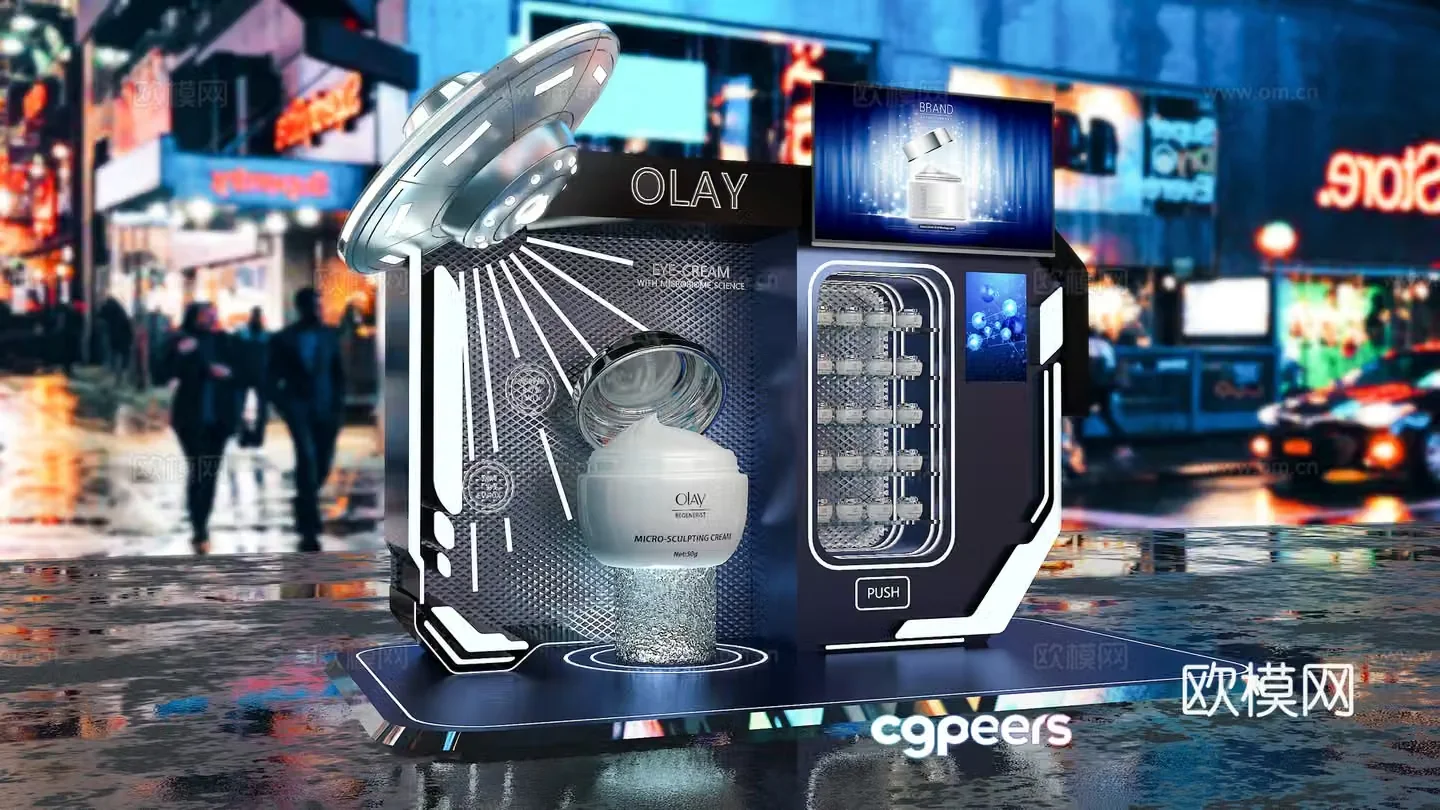 Modern technology cosmetics beauty vending machine 3D model