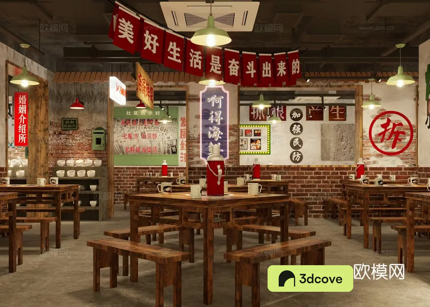 Industrial style nostalgic barbecue restaurant hot pot restaurant skewers Chinese restaurant bamboo rattan dining table and chair